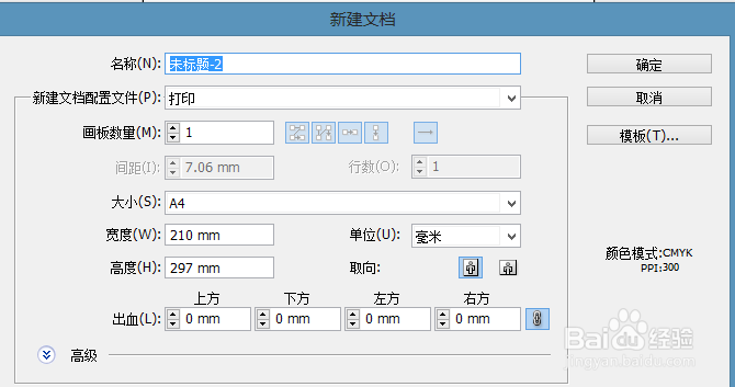 Illustrator怎么让文字句首大写