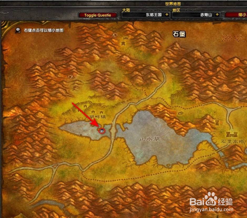 魔兽世界TBC怀旧服怎么做希拉里的项链任务