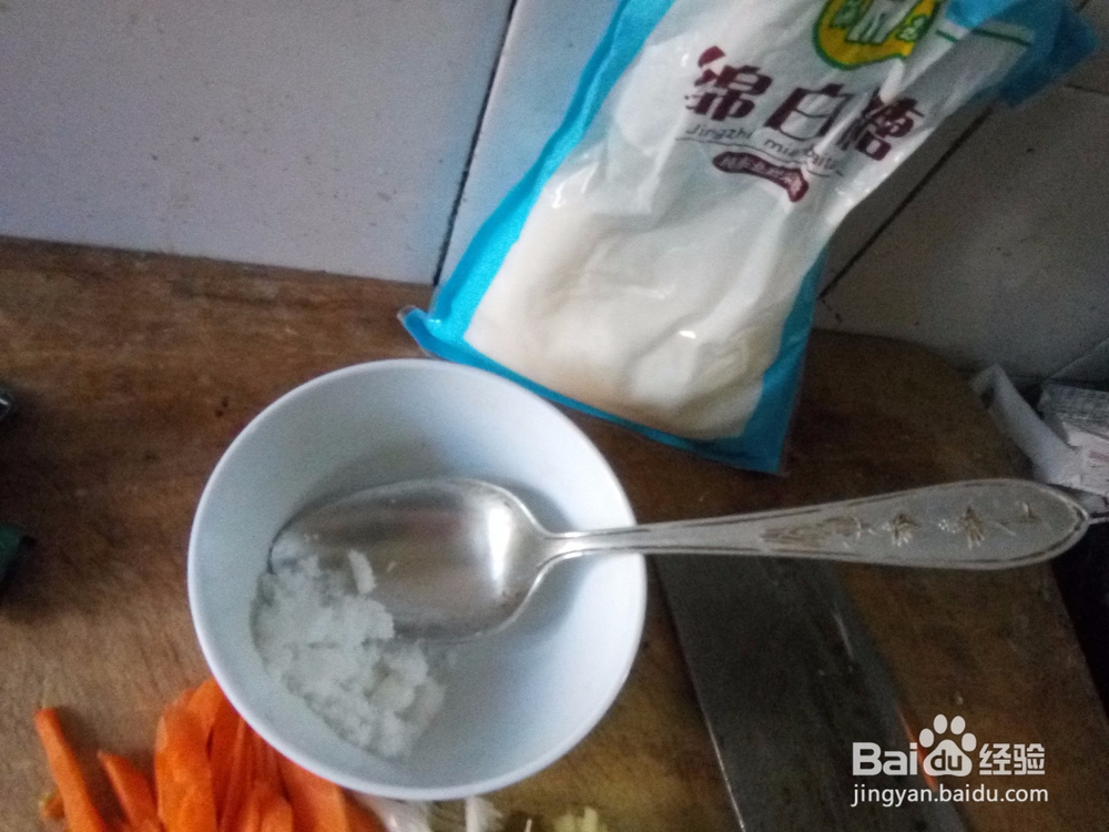 家常菜红焖靖鱼