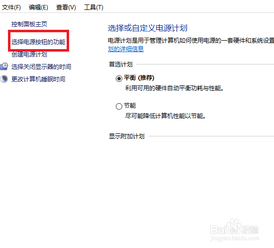 windows电脑开机启动慢怎么办？