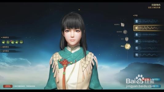 古剑奇谭ol门派声望怎么刷