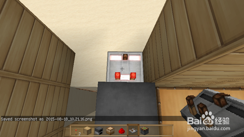 红石小装置——熔炉暗门