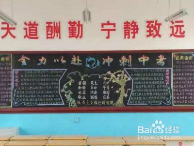 初三怎样逆袭成为黑马？