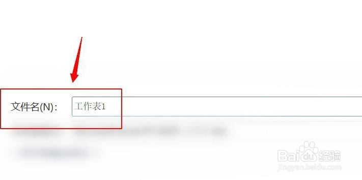 怎么修改文件的修改日期?