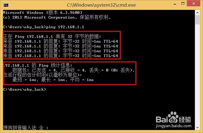 电脑上不去网如何解决