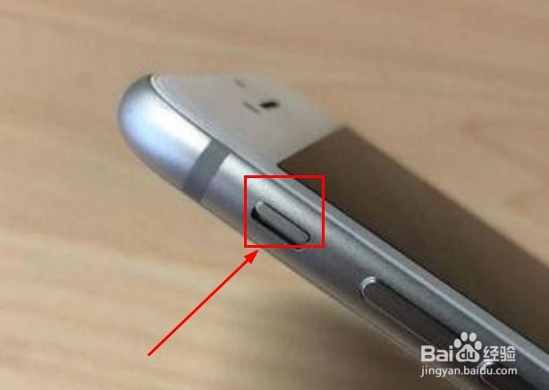 苹果手机怎么设置静音