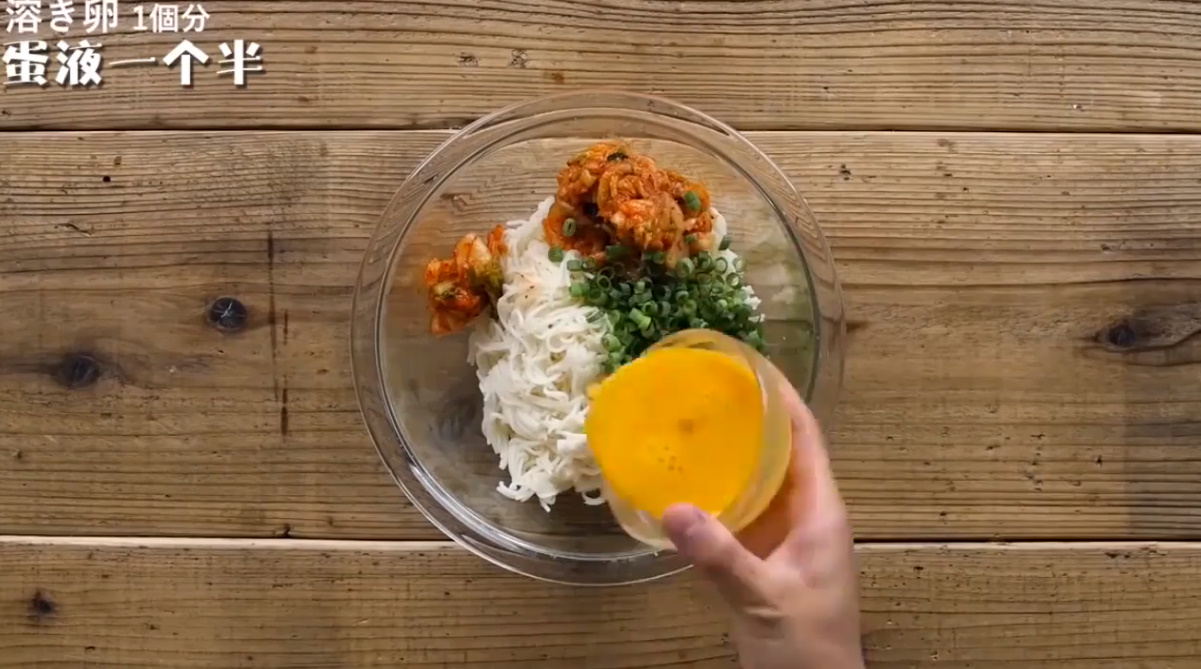 怎样做美味蛋饼？