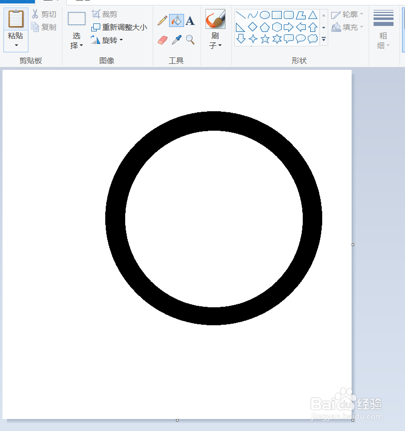 教你用画图软件画画（4）