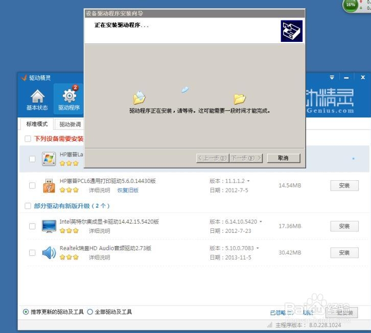 打印机无法连接怎么办 打印机无法打印怎么办