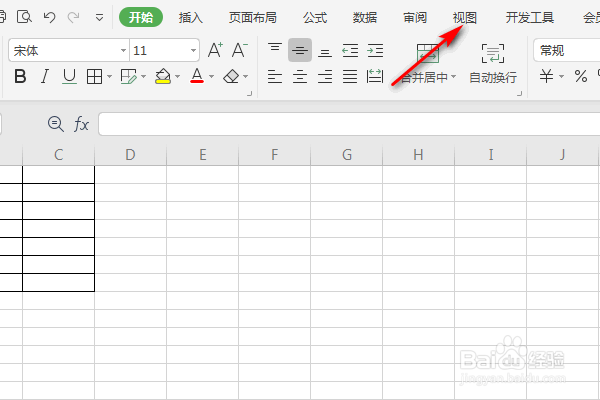 WPS表格怎样隐藏和显示网格线