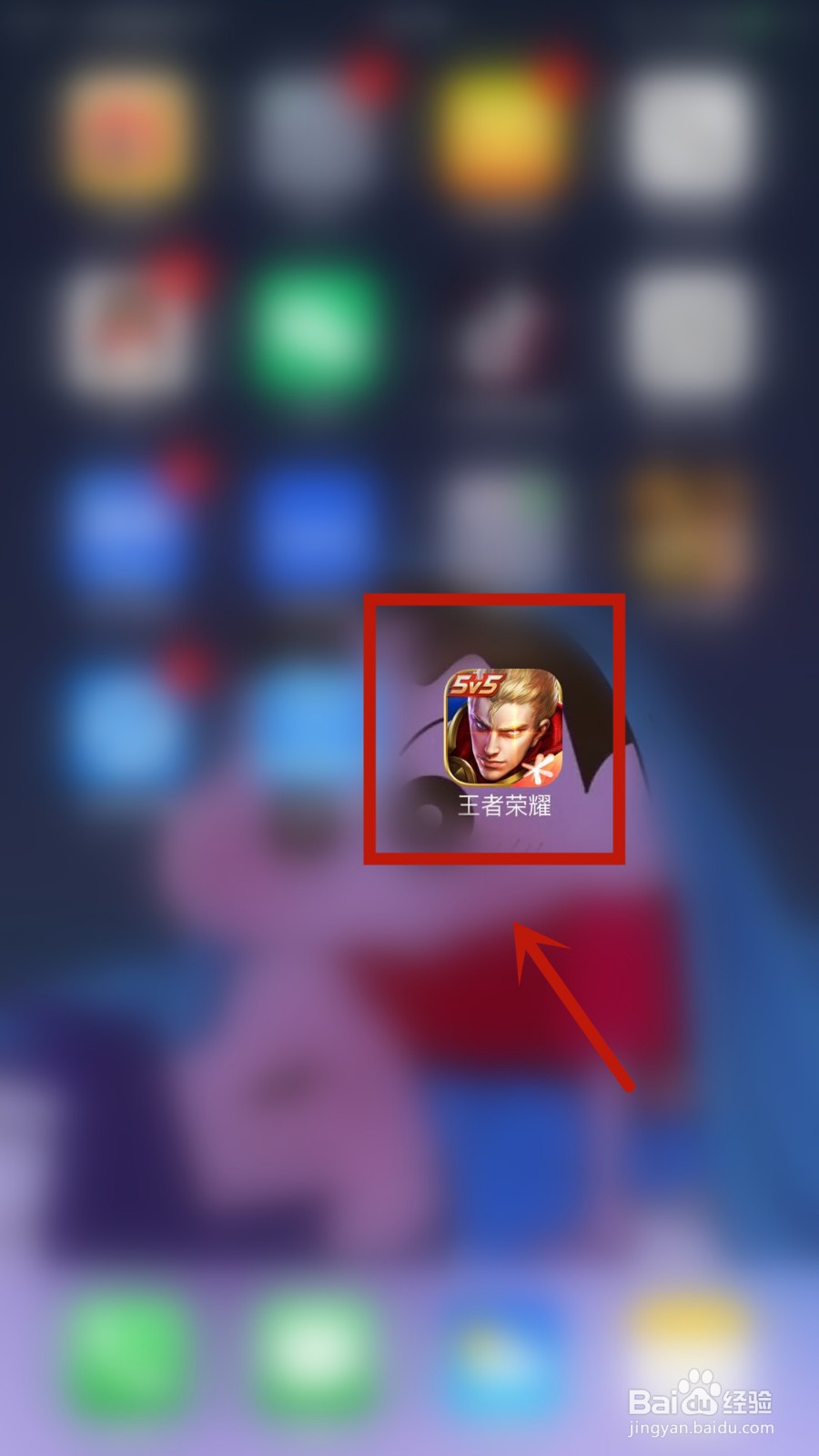 如何查看王者荣耀中的物资使用记录