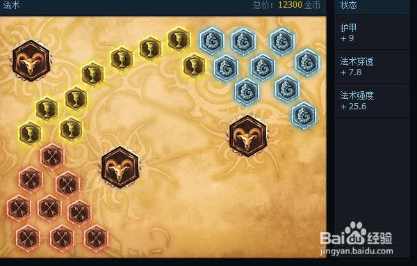 英雄联盟机械先驱玩法