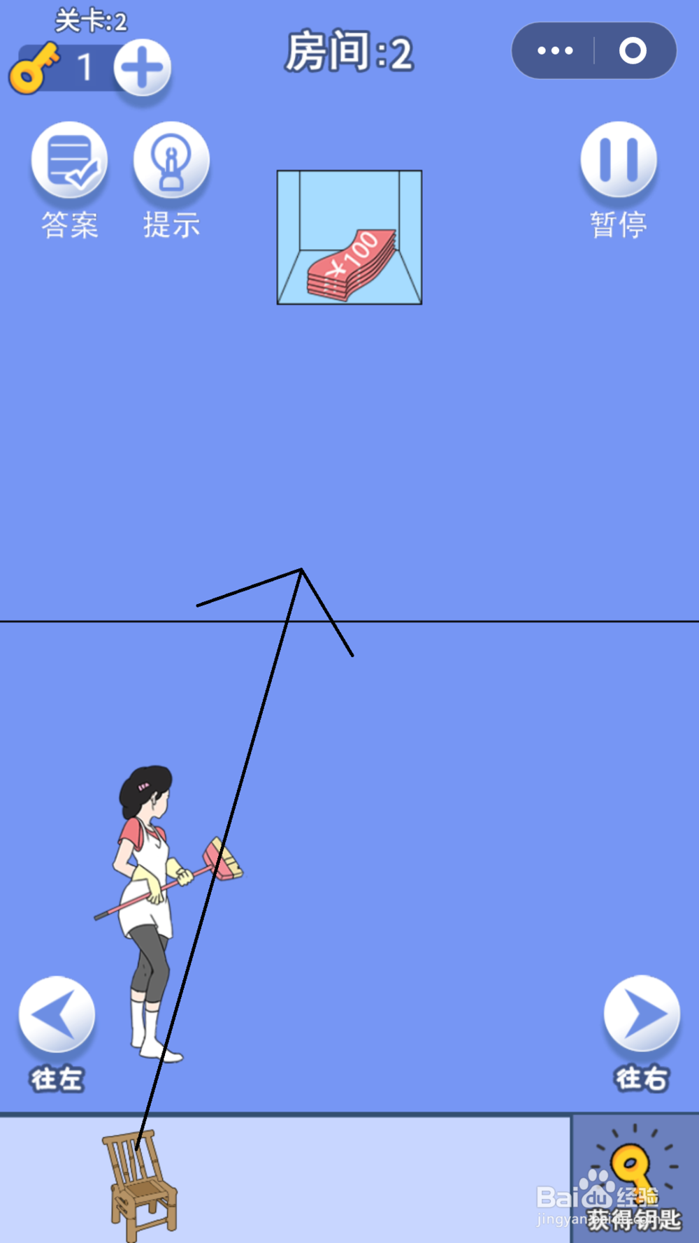 脑力大逃亡第一章第二关通关攻略