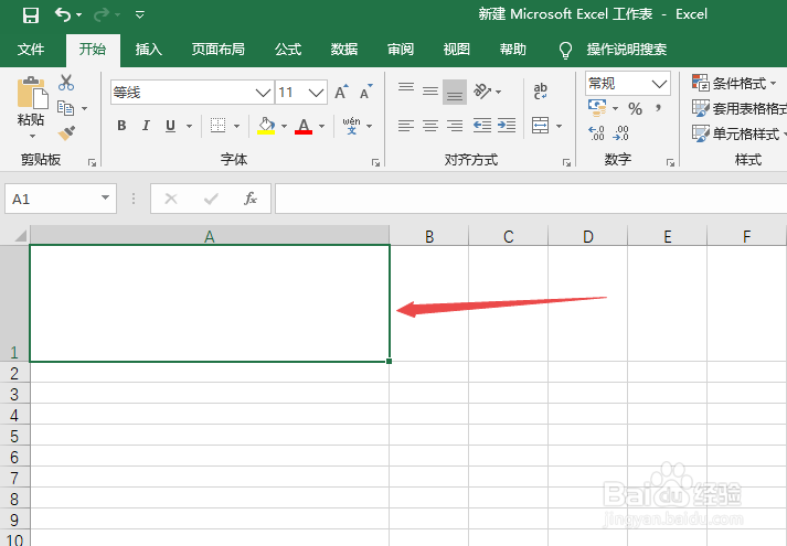 如何给给excel表格加斜杠