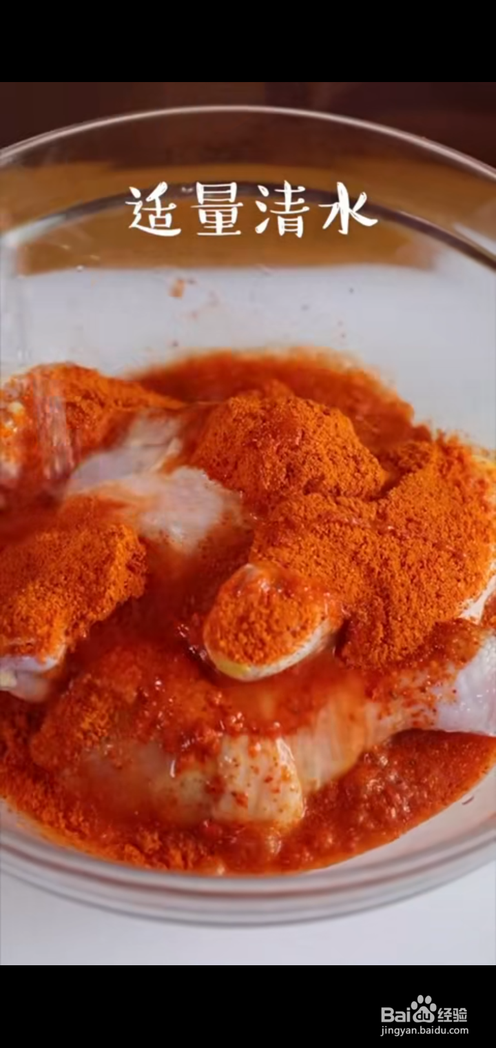 电饭煲烧鸡腿怎么做