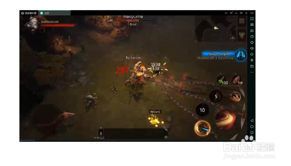 暗黑破坏神：不朽电脑版游戏安装在模拟器中教程