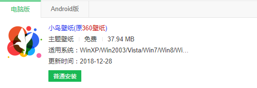 电脑设置动态壁纸方法