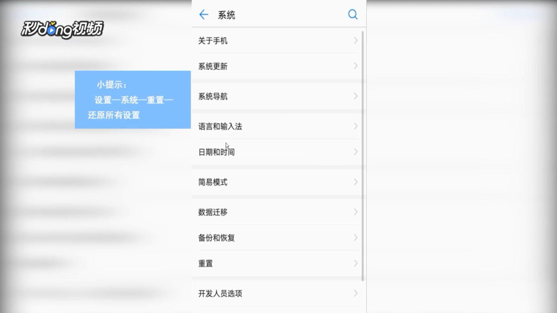 安卓智能手机收不到短信怎么办