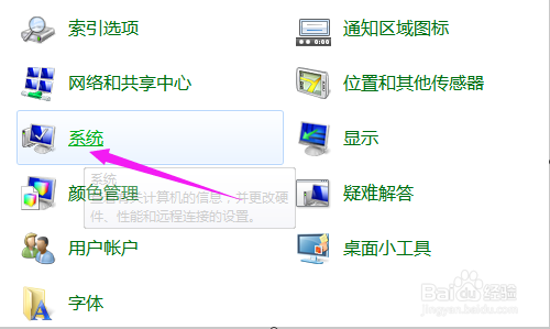 怎么取消电脑系统的自动更新