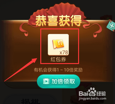 闲来象棋怎么赚钱