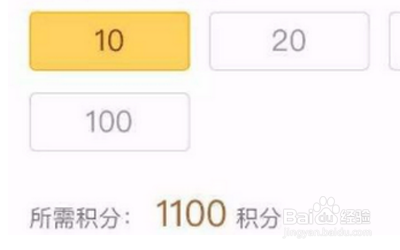 翼支付积分在哪里查？