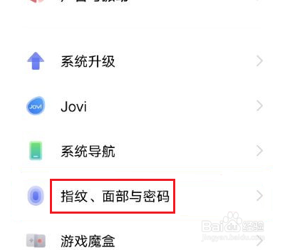 vivos10怎么设置锁屏图案