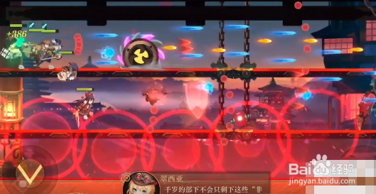 空之要塞启航3-11攻略