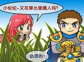 在玩LOL中遇到小学生队友要怎样才能够取胜