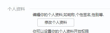 百度Hi怎么查看全部的聊天记录