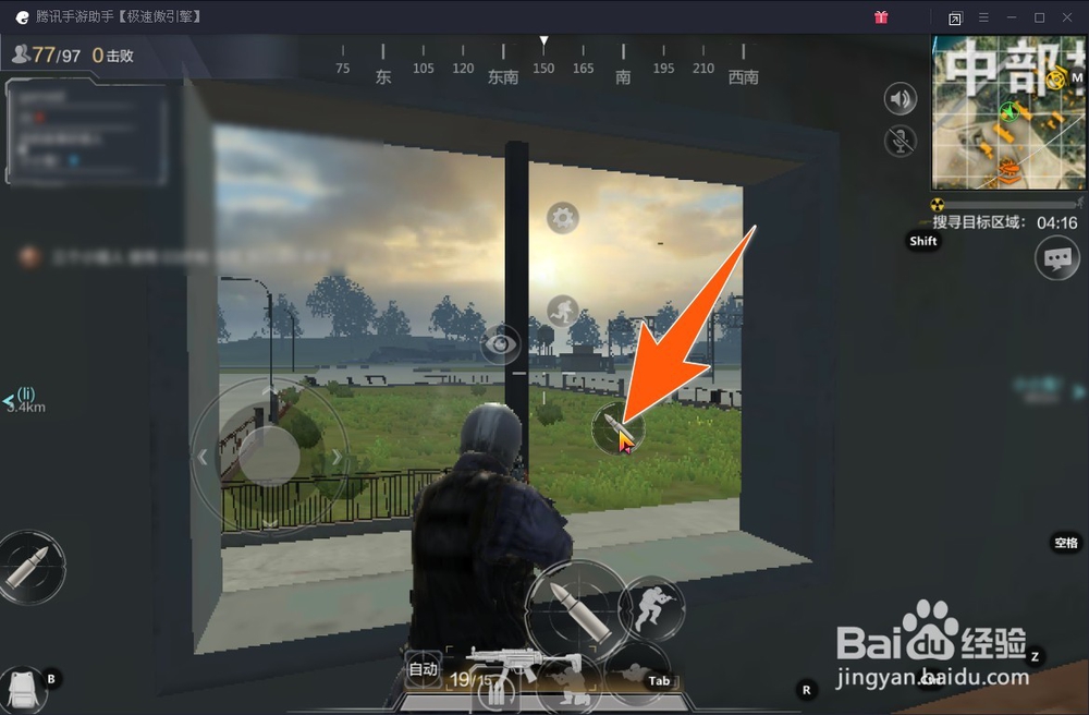 光荣使命在电脑上怎样用鼠标左键射击