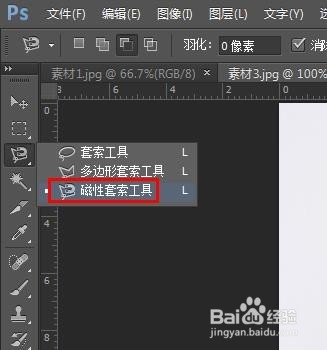 怎么p图把人物头换了