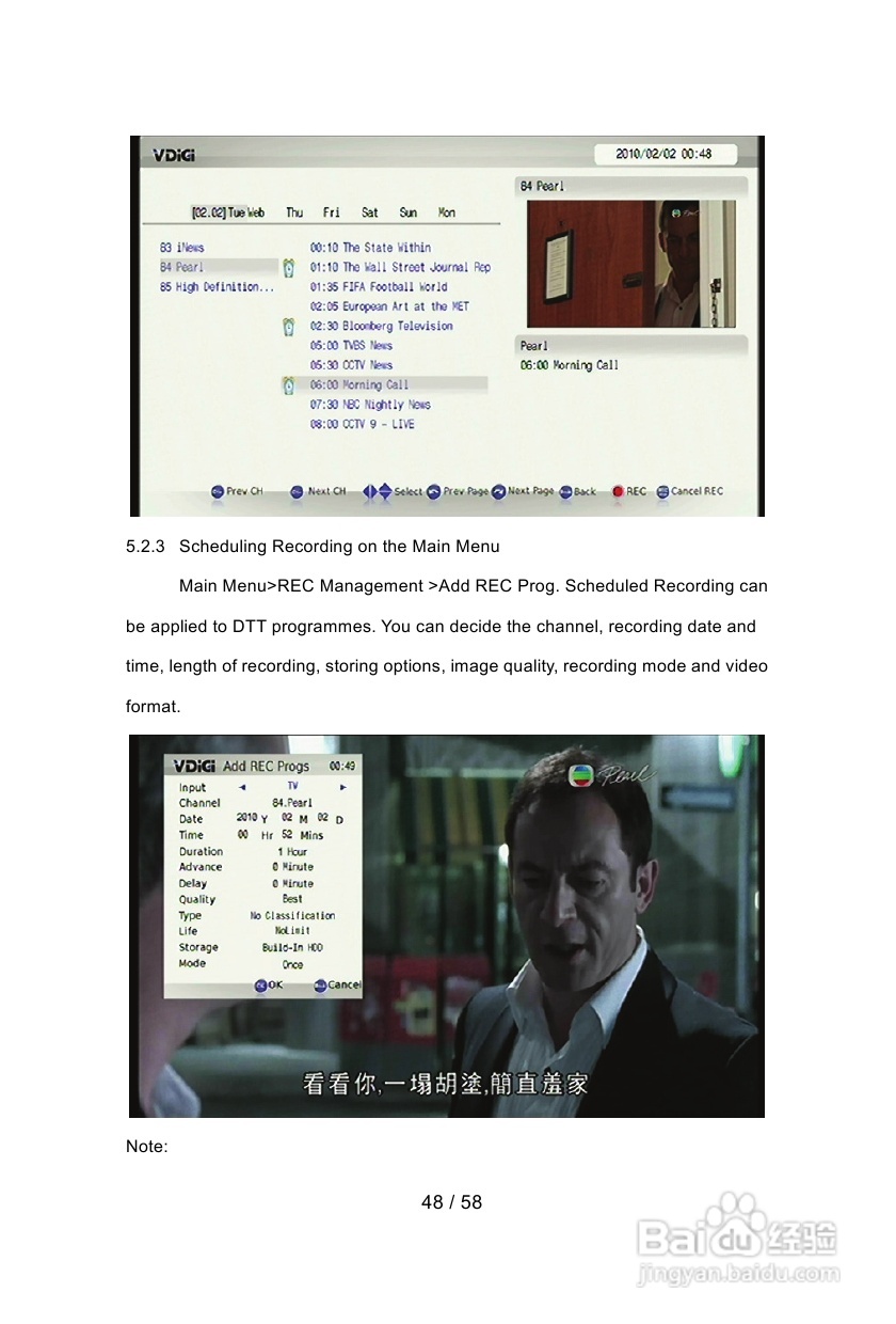 VDici VDi-S高清电视:[3]