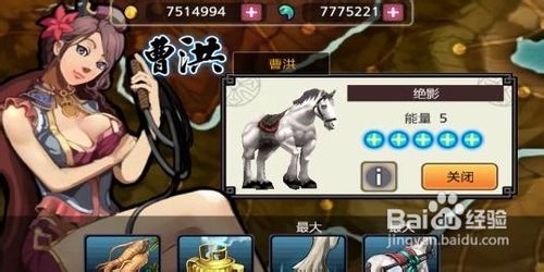 安卓游戏《三国亡灵》新手必看教程介绍攻略