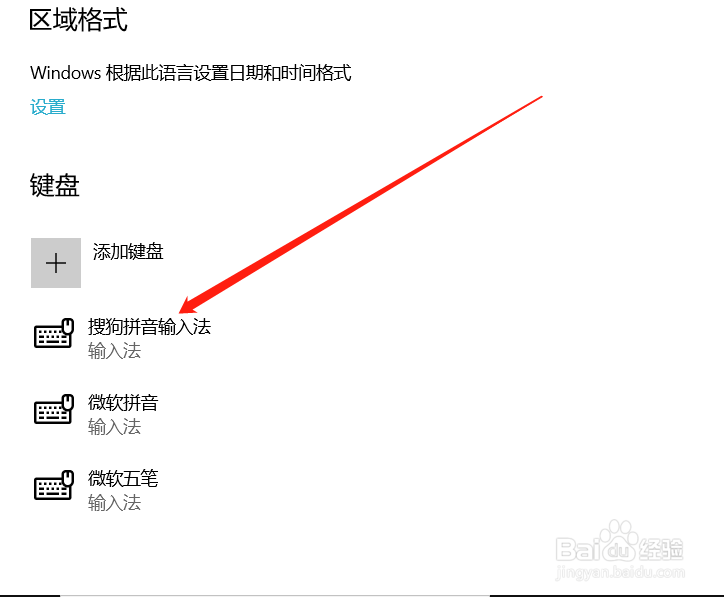 电脑提示Windows任务主机进程已停止工作怎么办