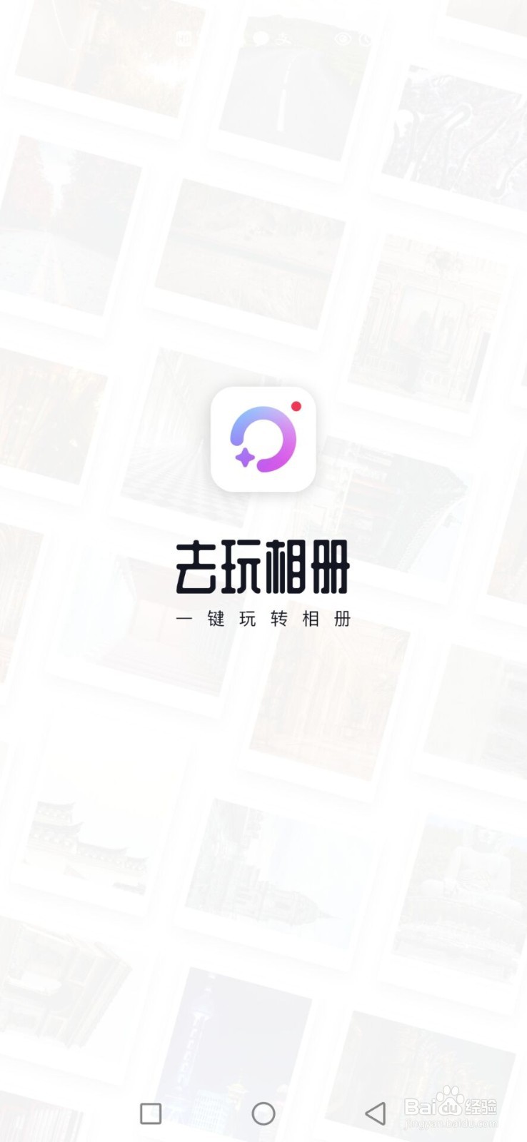 有什么可以变老的相机