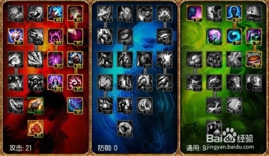 LOL九尾妖狐狐狸天赋符文攻略