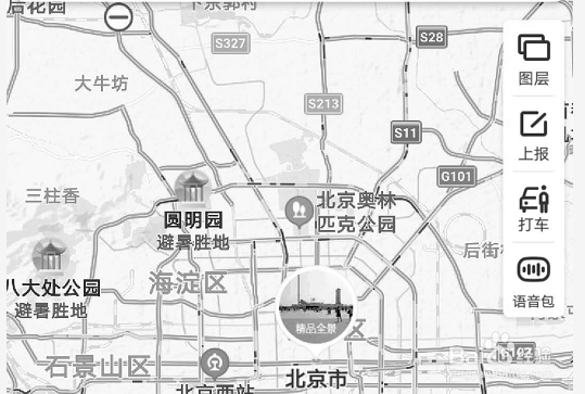 百度地图店铺地址添加