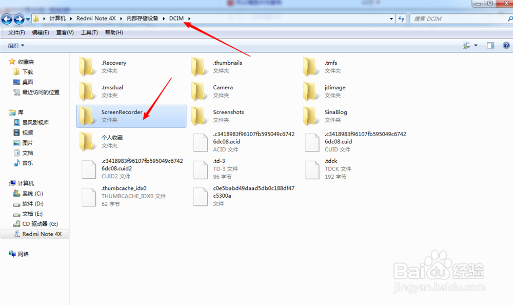 如何把小米屏幕录制的视频保存到电脑