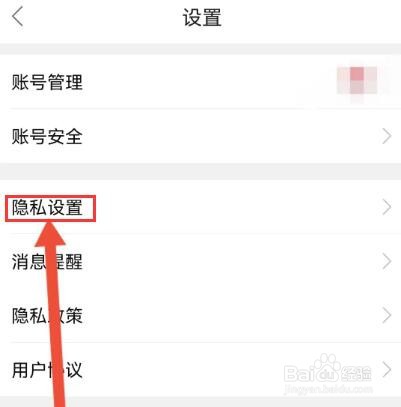 泛糖怎么设置聊天需要申请