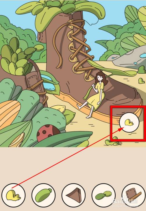 全民找找找巨人国攻略（找隐藏）