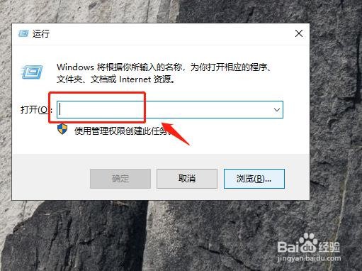 如何用快捷键开启win10电脑的系统与详细信息？