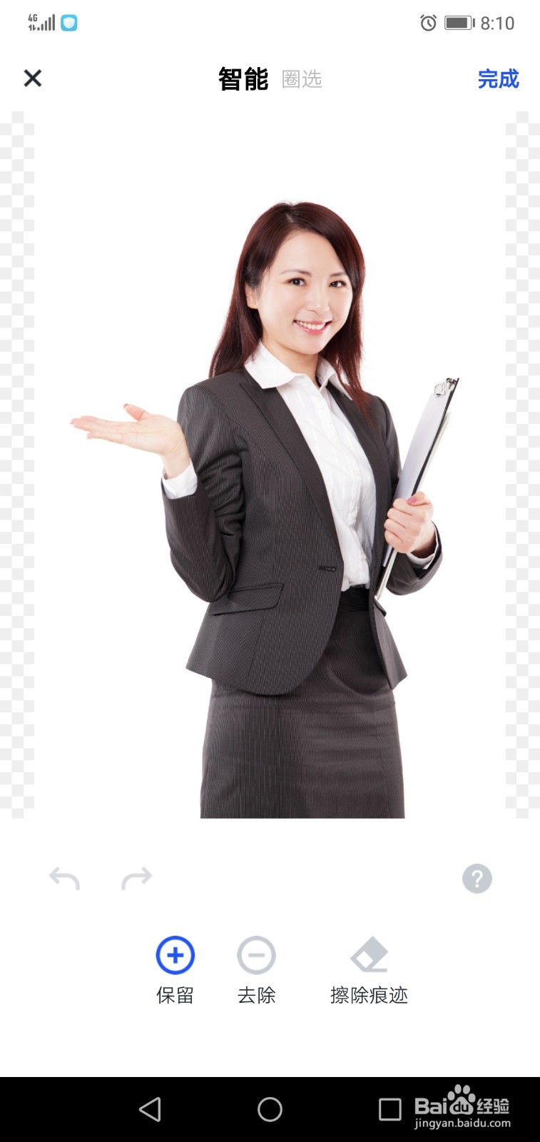 女孩聊天背景设计