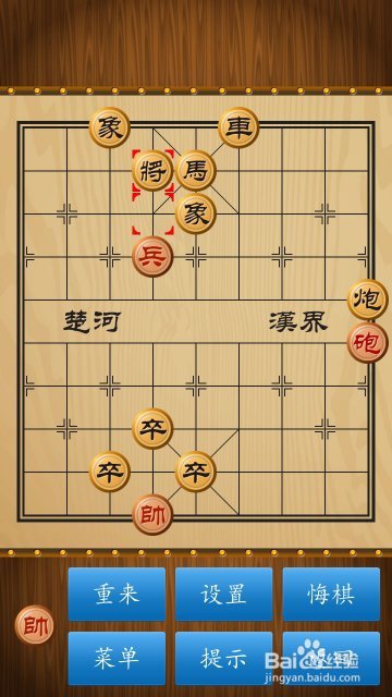 如何破解路边摊象棋阵法（十九）？