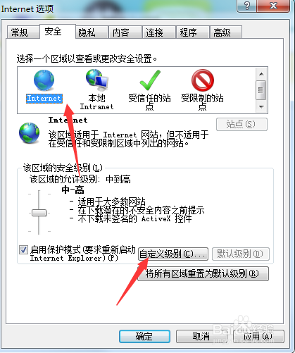 网页无法显示验证码