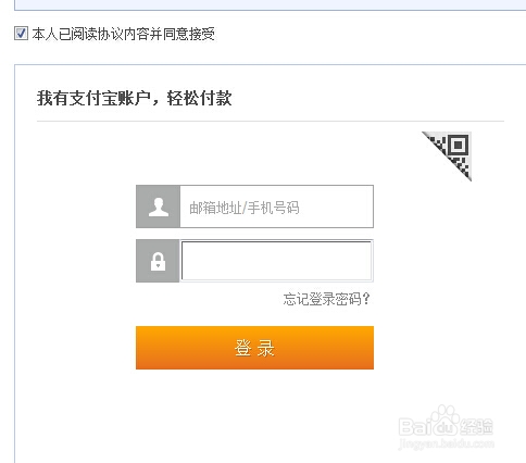 美国IHERB海淘攻略之三:下单及支付