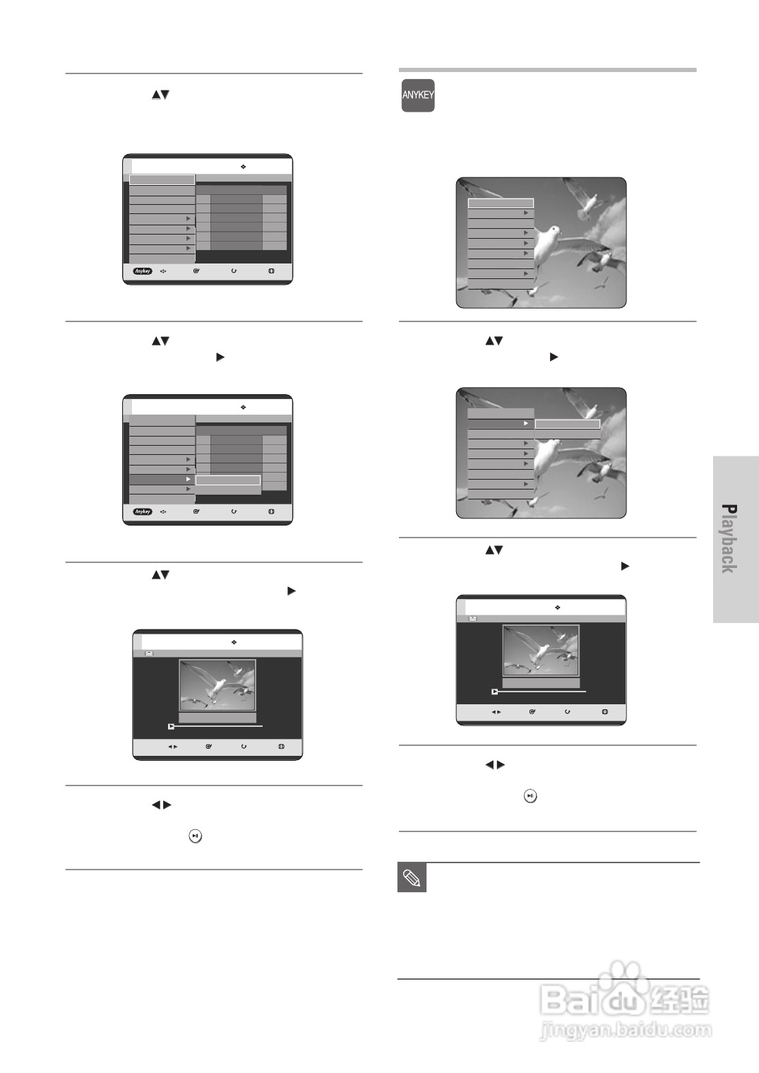 三星DVD-HR725 DVD播放机操作手册:[3]