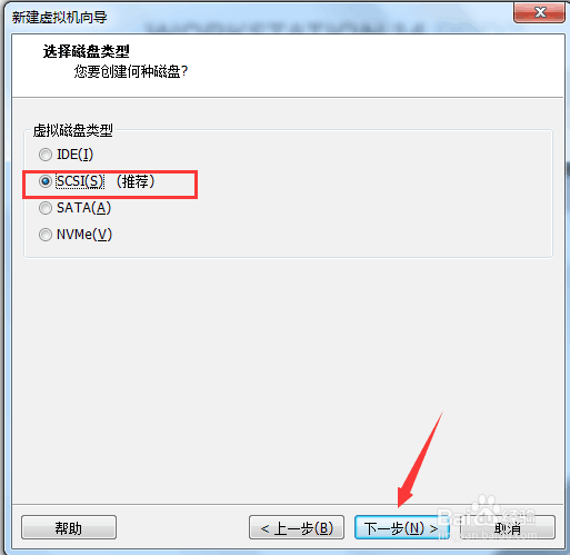 使用VMware安装Linux系统centos详细步骤