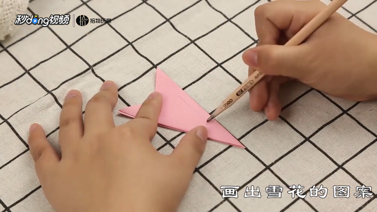 怎么剪出精致可爱的剪纸艺术品