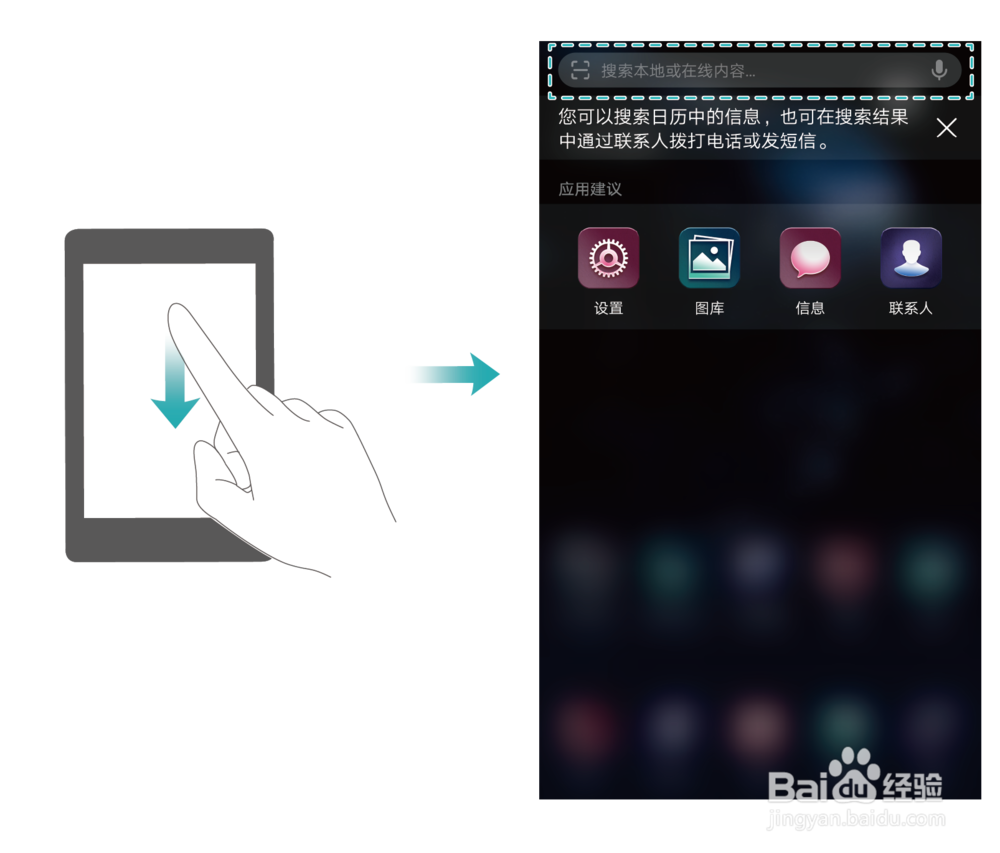 华为P10&P10 Plus 交互快 精简交互 便捷快速
