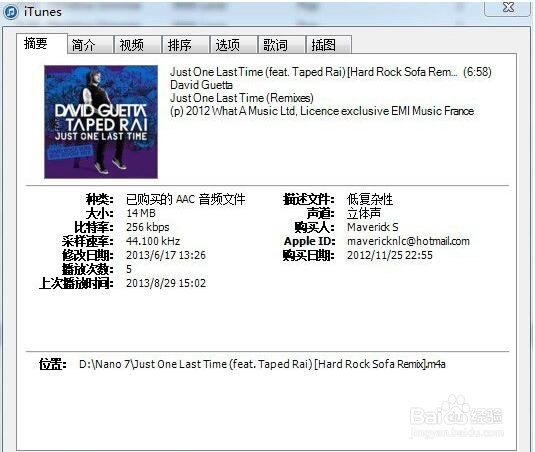 魔声入耳新品 魔声 MobileTalk 测评体验